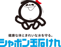 シャボン玉石けんロゴマーク