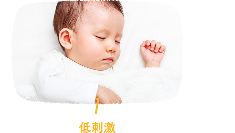 SP版低刺激イメージ写真