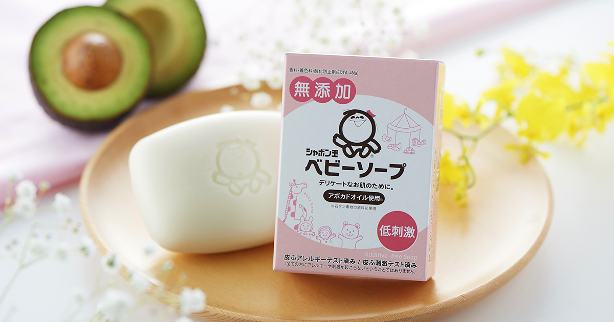 はじめよう！ベビーソープde朝洗顔キャンペーンサイト