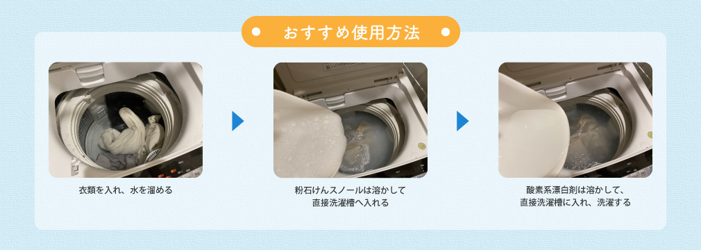 粉石けんスノール紙袋 1kg 商品詳細 シャボン玉石けん ショッピングサイト シャボン玉石けん ショッピングサイト