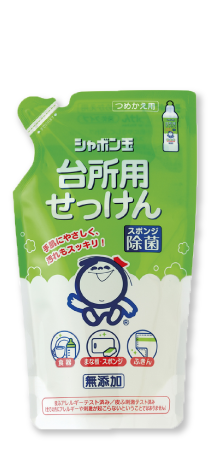 シャボン玉台所用せっけん液体タイプつめかえ用 250ml 商品詳細 シャボン玉石けん ショッピングサイト シャボン玉石けん ショッピングサイト シャボン玉台所用せっけん液体タイプつめかえ用 250ml 商品詳細 シャボン玉石けん ショッピングサイト シャボン玉石けん ショッピングサイト