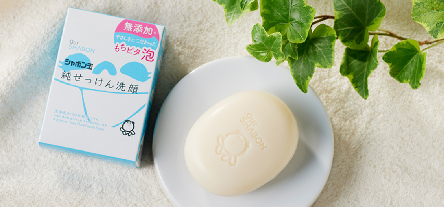 余計なものを加えない。だから､お肌の持つ美しさを発揮できる。さあ､あなたも｢シンプルながらたしかなケア｣を。