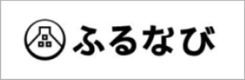 ふるなび
