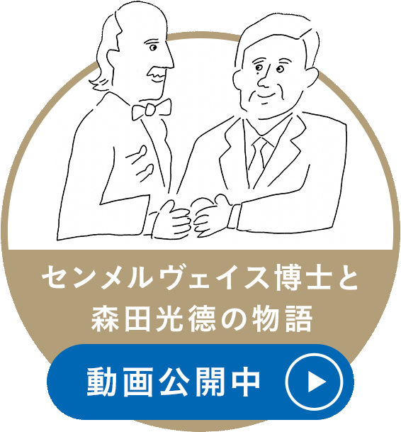 じぶんを守る が みんなを守る シャボン玉石けん