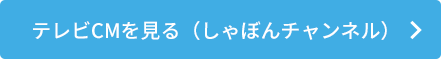 CMライブラリへ