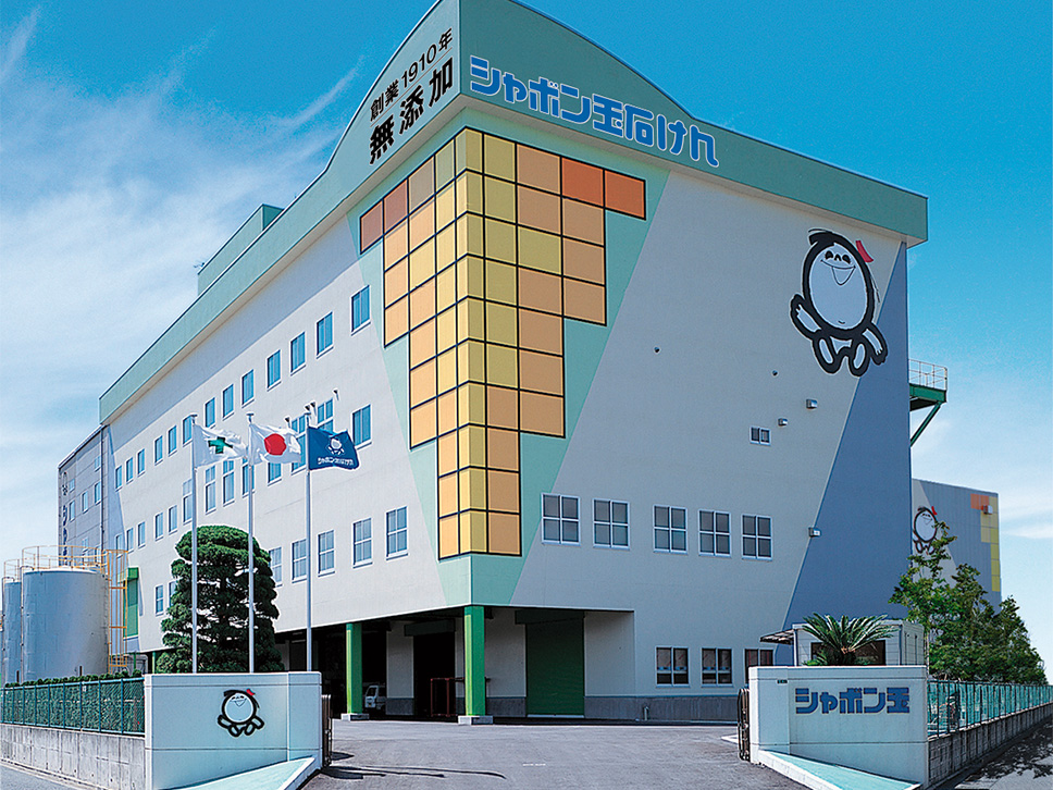 本社工場