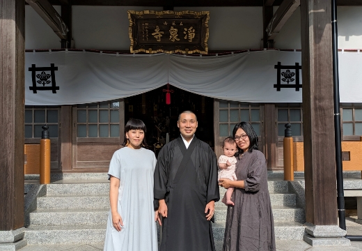 日蓮宗 浄泉寺