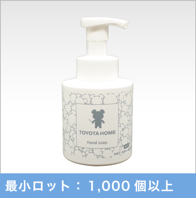 バブルガード 300mL (直刷り )