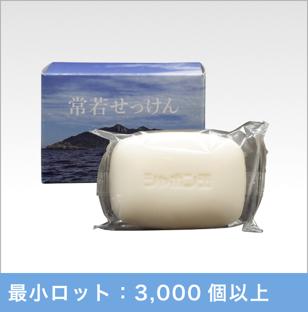 オリジナル浴用 1 個箱 (透明フィルム)