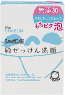 純せっけん洗顔固形タイプ