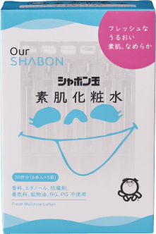 シャボン玉 素肌化粧水30本入り