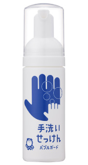 手洗いせっけん バブルガード 500mL | シャボン玉石けん