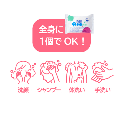 シャボン玉浴用 100g シャボン玉石けん シャボン玉浴用 100g シャボン玉石けん