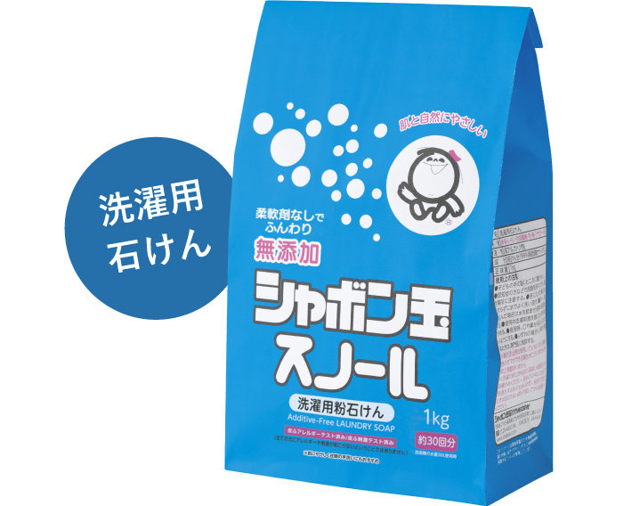 粉石けんスノール紙袋 1kg