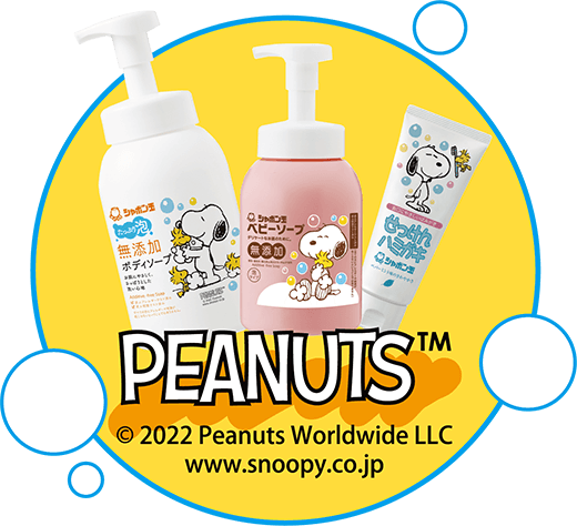 PEANUTS
