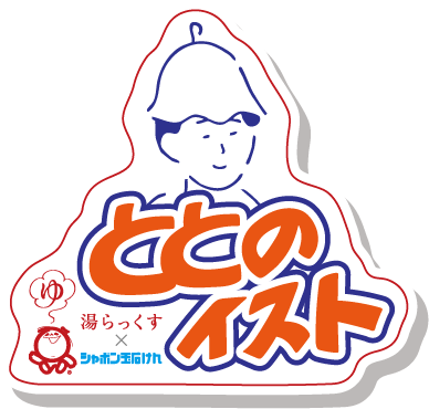 ステッカー