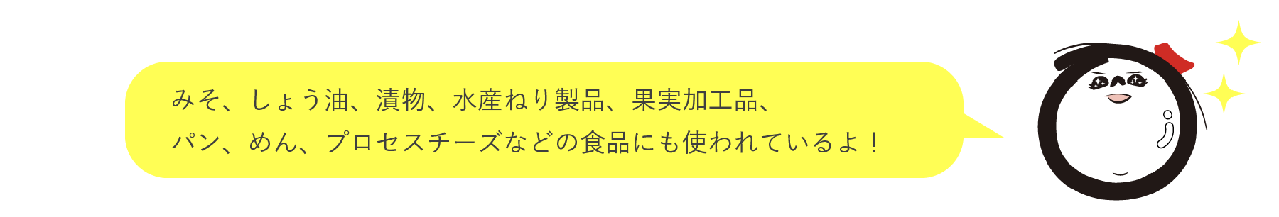 1 グルコン酸塩 水軟化剤