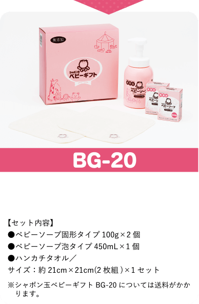 ベビーソープ泡タイプつめかえ用 400mL | シャボン玉石けん