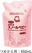 スノールベビーつめかえ用 つめかえ用：650mL