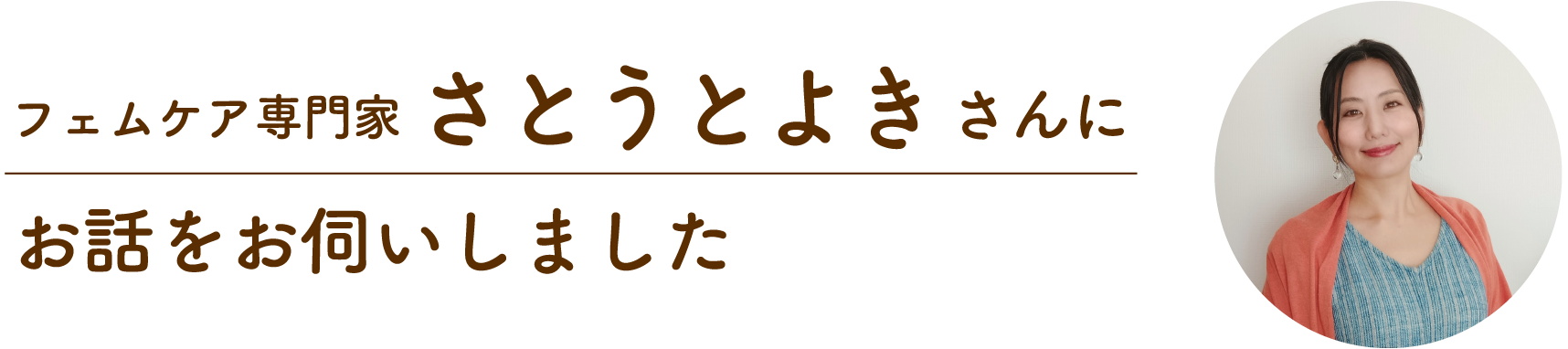 内田登代紀