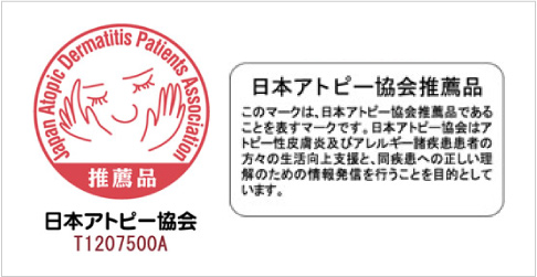 日本アトピー協会ロゴ