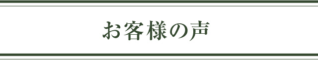 お肌しっとりの秘密 こだわり釡炊き製法”ケン化法”