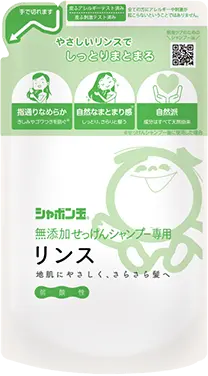 無添加せっけんシャンプー専用リンス つめかえ 420mL