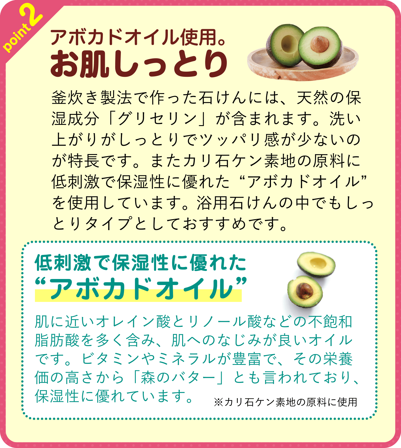 ベビーソープ泡タイプつめかえ用 400mL | シャボン玉石けん