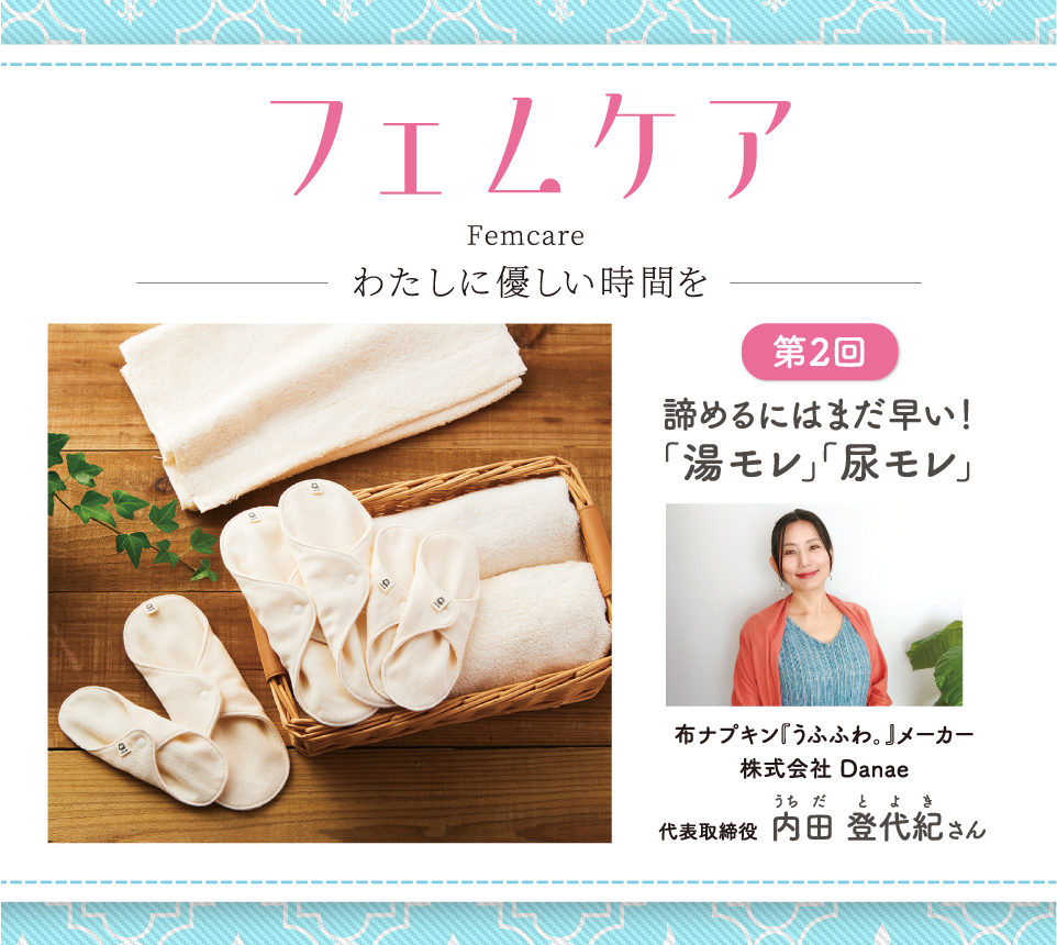 シャボン玉石けんのある暮らし