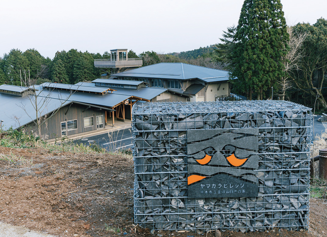 はたご小田温泉