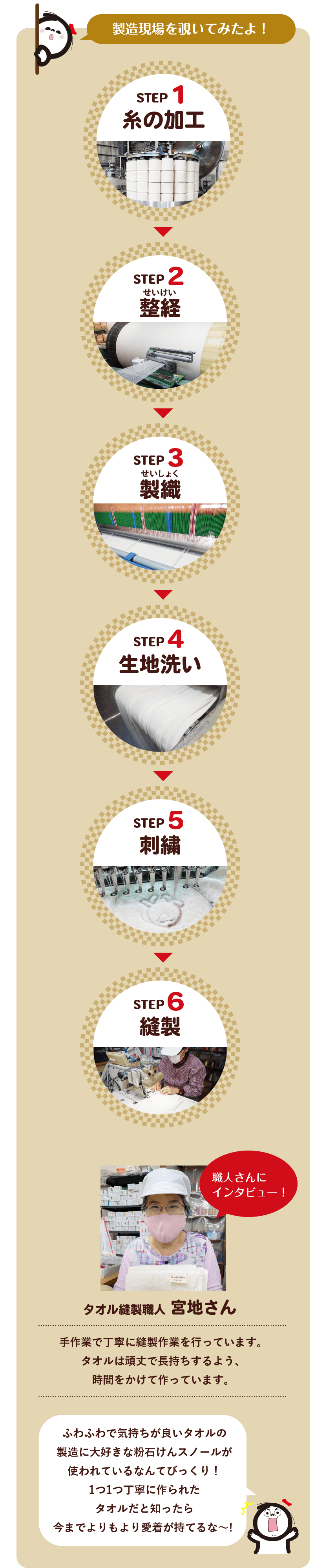 シャボン玉石けん