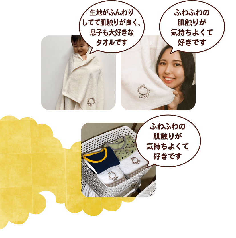 シャボン玉石けん