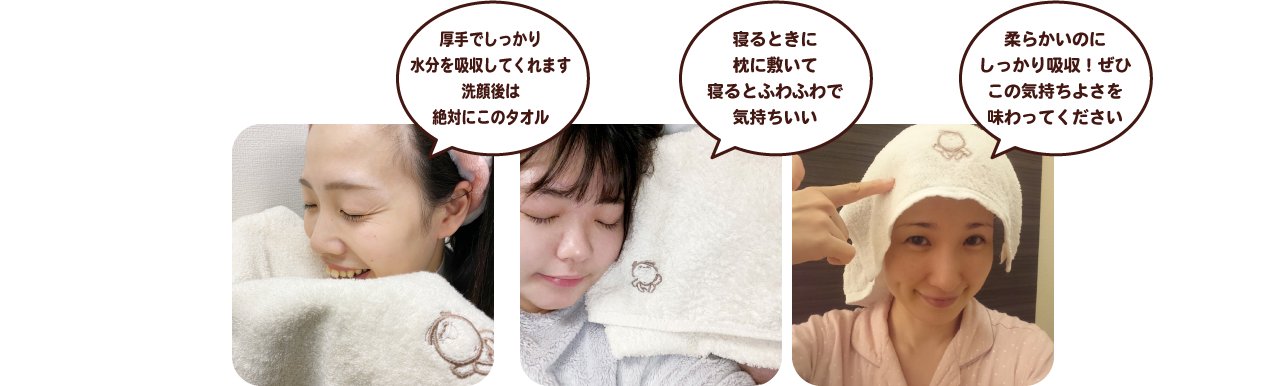 【保証書付】 シャボン玉石けん タオル