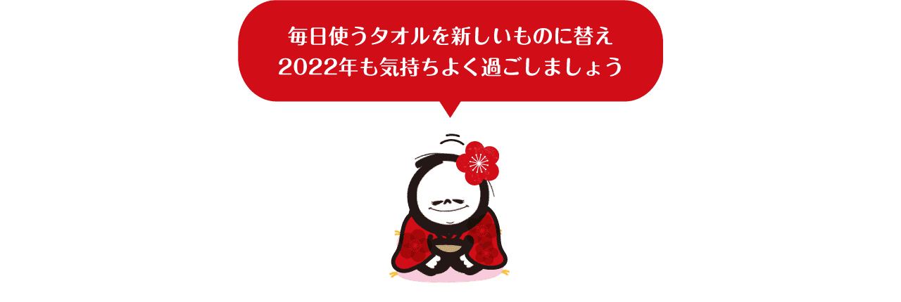 ハンドタオル | シャボン玉石けん