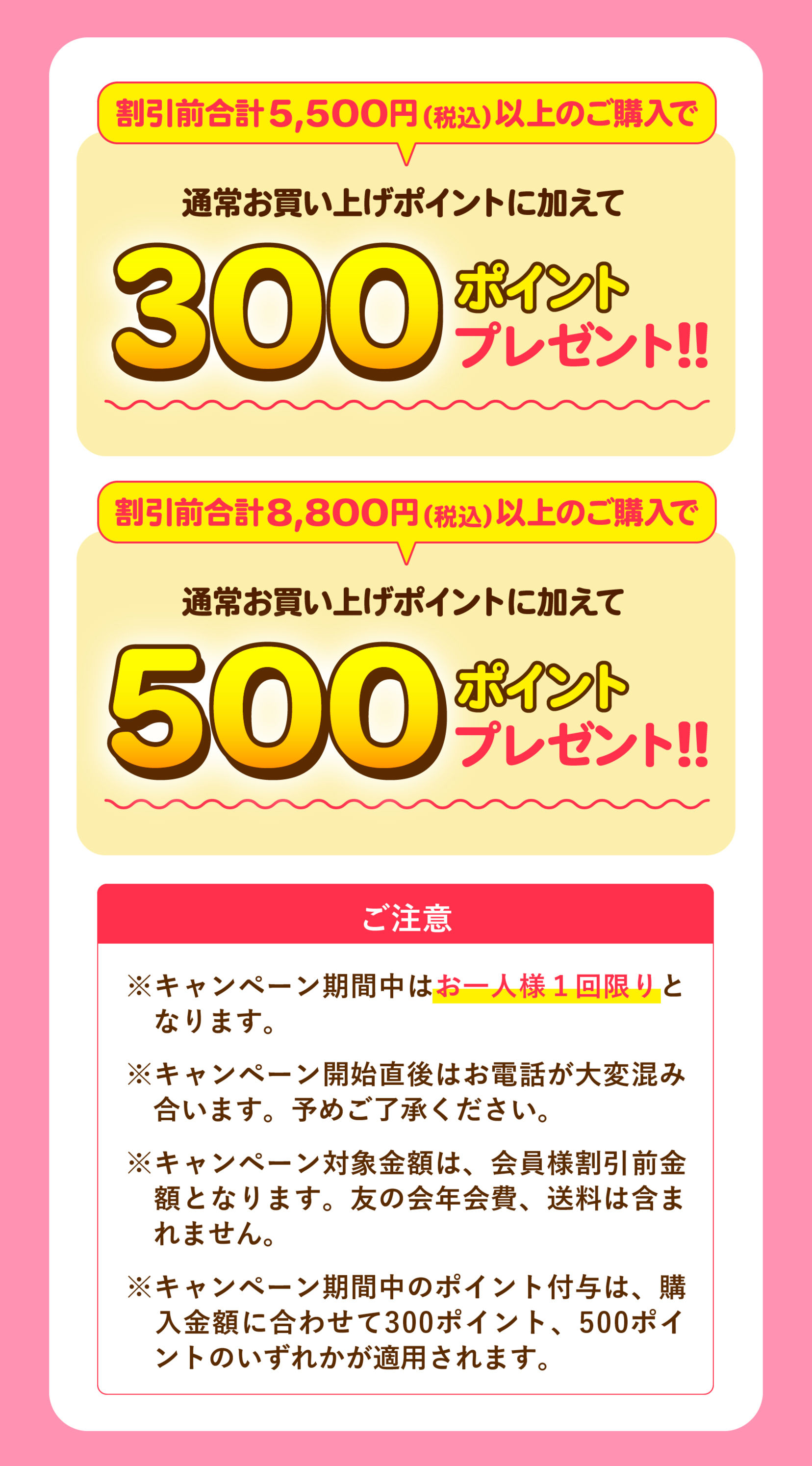シャボン玉石けん