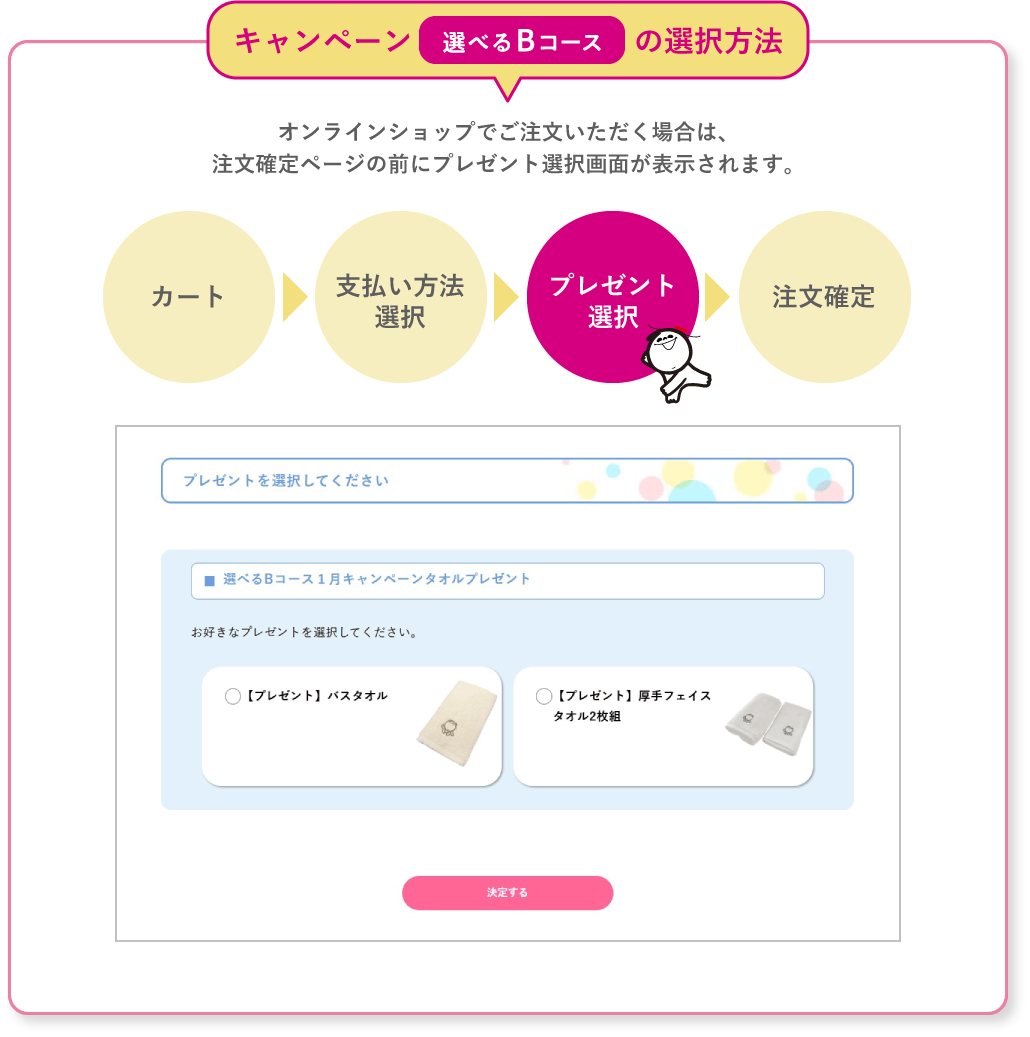 シャボン玉石けん