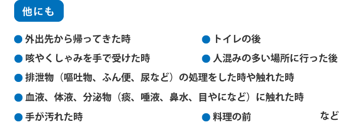 他にも