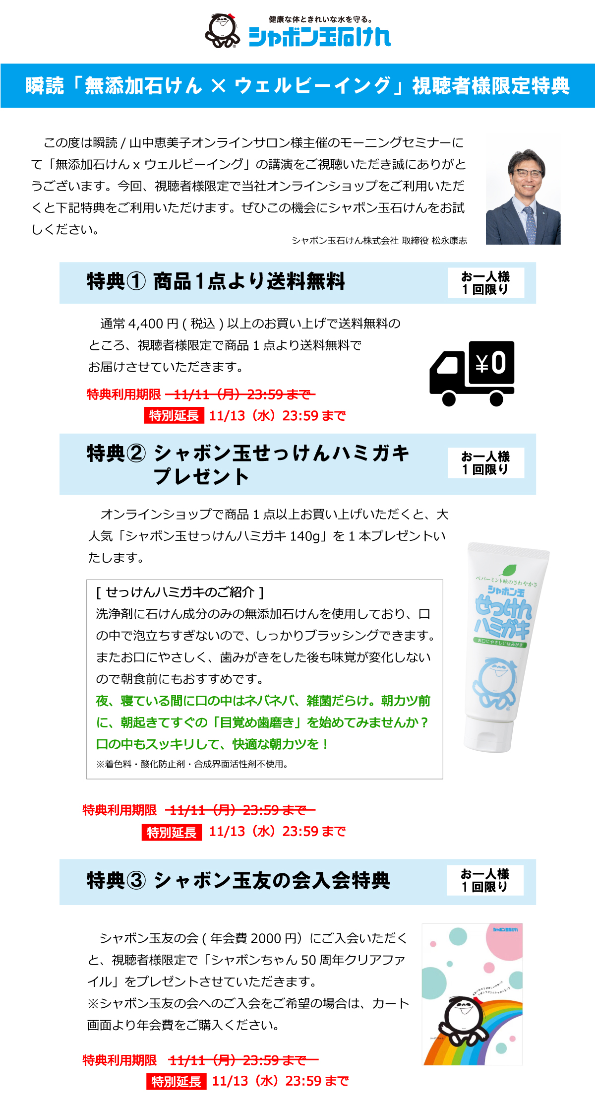 みどちゃん様確認専用ページ かさみ