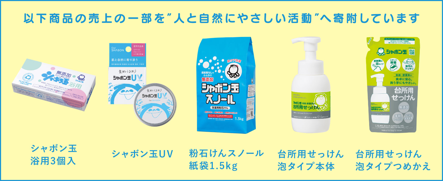 対象商品画像