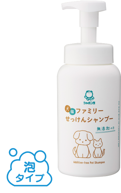 犬猫ファミリーせっけんシャンプー