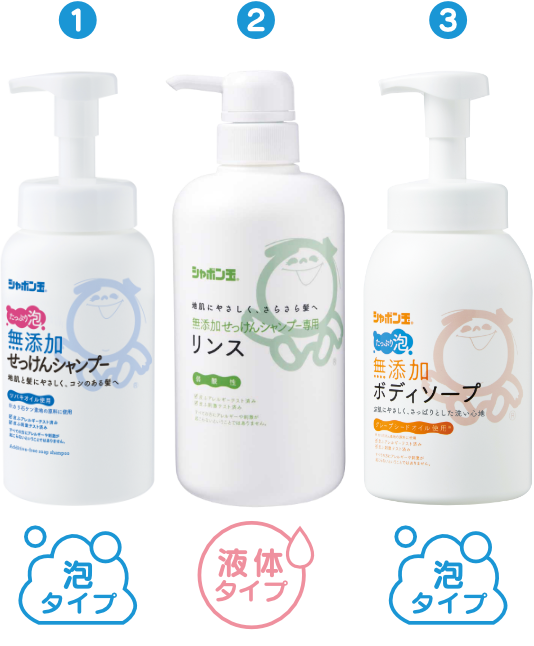 無添加シリーズ