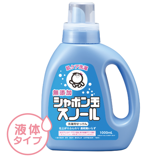 洗濯用せっけんシャボン玉スノール