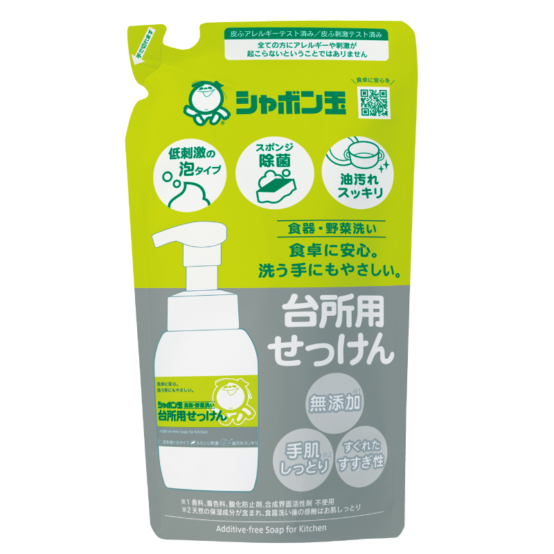 新入荷 流行 OJYO963様専用 シャボン玉石けん 無添加 シャボン玉キッチン 食器洗い