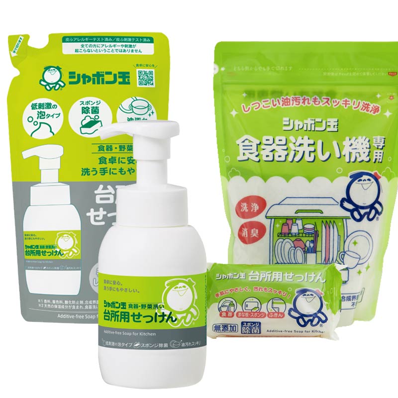 シャボン玉台所用せっけん固形タイプ 110ｇ | シャボン玉石けん
