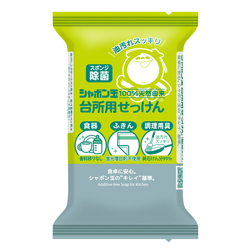 シャボン玉食器洗い機専用 500ｇ | シャボン玉石けん