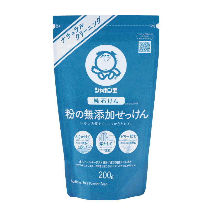 市販 エッセで人気の 家じゅうキレイ プロの掃除洗濯ワザ を一冊にまとめました