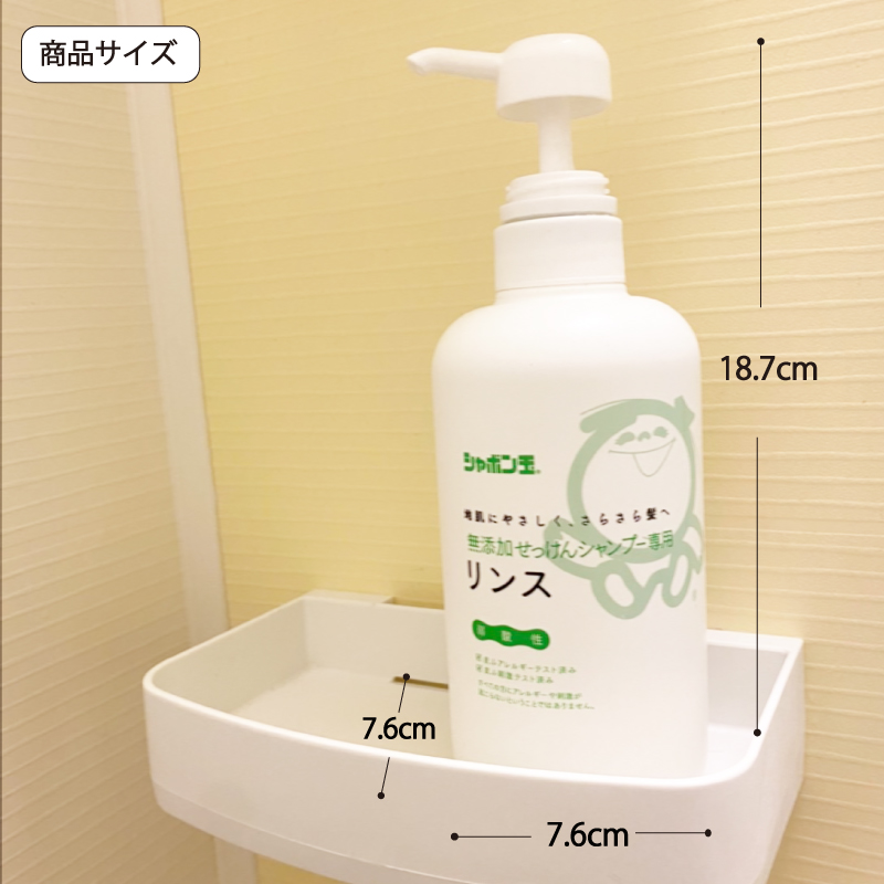 無添加せっけんシャンプー専用リンスボトル 520ｍL | シャボン玉石けん