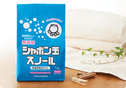 製造工程で「粉石けんスノール」を使用