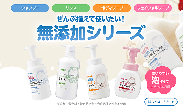 シャボン玉 無添加ボディソープたっぷり泡 詰め替え用 470ml シャボン