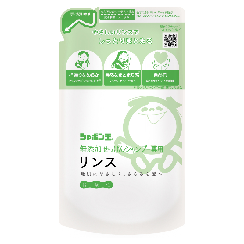 無添加せっけんシャンプー専用リンスつめかえ用 420ｍL | シャボン玉石けん